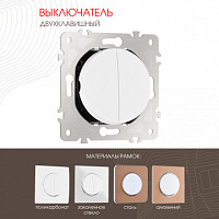 Выключатель двухклавишный, 10AX 250V 202.30-2.white Arte Milano