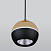 Подвесной светодиодный светильник Elektrostandard DLS023