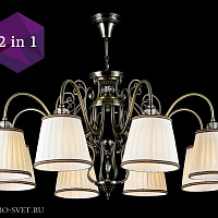 Люстра подвесная Maytoni Vintage ARM420-08-R