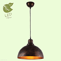 Подвесной светильник Lussole Loft MIDDLETOWN GRLSP-9801