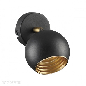 Спот LUMION NERUNI 3635/1C