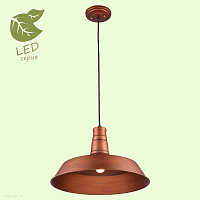 Подвесной светильник Lussole Loft MASSAPEQUA GRLSP-9698