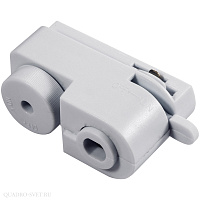 Коннектор питания для шинопровода Arte Lamp TRACK ACCESSORIES A200033