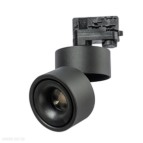 Трековый LED светильник для 3-фазного трека Azzardo Costa Track 3 AZ4549