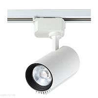 Светодиодный однофазный трековый светильник Crystal Lux CLT 0.31 007 20W WH