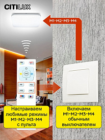 Потолочный светодиодный светильник CITILUX Симпла CL714K480G