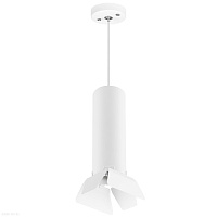 Подвесной светильник Lightstar Rullo RP496436