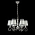 Люстра подвесная Maytoni Bouquet ARM023-06-S