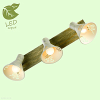 Спот LGO MCCONNICO GRLSP-8059