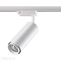 Трековый светильник NOVOTECH PIPE 370415