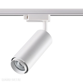 Трековый светильник NOVOTECH PIPE 370415