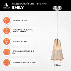 Подвесной светильник Vele Luce Emily VL5603P21