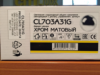 Потолочный светодиодный светильник CITILUX Старлайт Смарт CL703A31G