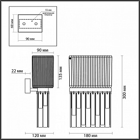 Бра Odeon Light GATSBY 4877/1W