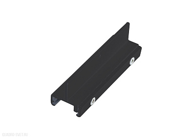 Усилитель внутреннего стыка, 18 см, черный Donolux DL020618