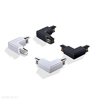 Коннектор правый L-образный для 3-фазного шинопровода Azzardo CORNER CONNECTORS AZ2984
