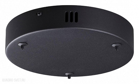 Основание для подвеса LUMION ECHO 6530/3L