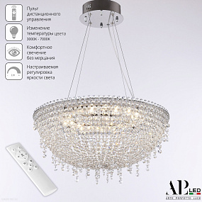 Хрустальная подвесная светодиодная люстра APL LED Sicilia SH501.0.50.B.LED -DIM.Ni