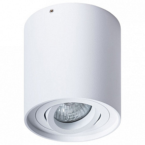 Накладной светильник Arte Lamp FALCON A5645PL-1WH