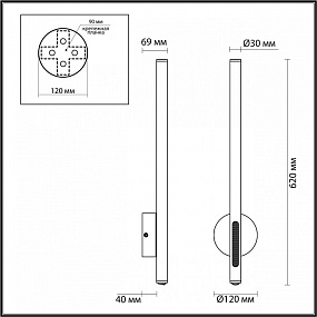 Настенный светодиодный светильник Odeon Light MALI 6643/10WL