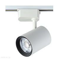 Светодиодный однофазный трековый светильник Crystal Lux CLT 0.31 006 40W WH