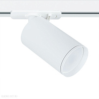 Трековый светильник для 1-фазного шинопровода Arte Lamp FLAME A1519PL-1WH