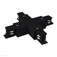 Коннектор X-образный для трехфазного шинопровода черный Elektrostandard TRC-1-3-X-BK