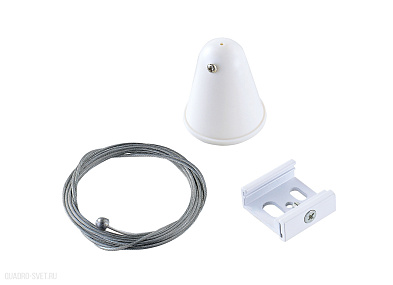 Подвесной комплект, 2 м, белый Donolux DL0207102