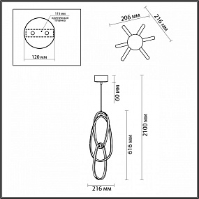 Подвесной светодиодный светильник Odeon Light SPACE 4891/32L