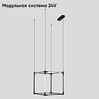 Подвесной светодиодный светильник Crystal Lux CLT 039C12 BL