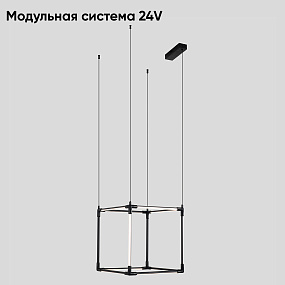 Подвесной светодиодный светильник Crystal Lux CLT 039C12 BL