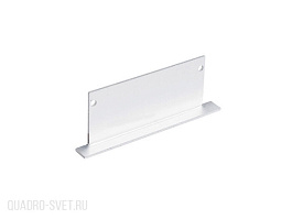 Боковая глухая заглушка для профиля DL18512Alu Donolux CAP18512Alu