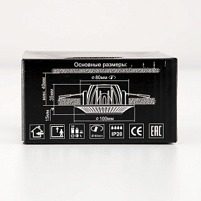 Встраиваемый светодиодный светильник CITILUX Дзета CLD042NW2