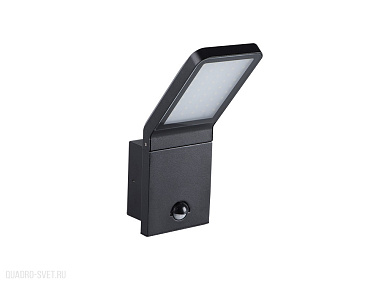 Настенный уличный светодиодный светильник Kanlux SEVIA LED 23551