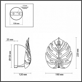 Бра Odeon Light JUNGLE 4864/1W