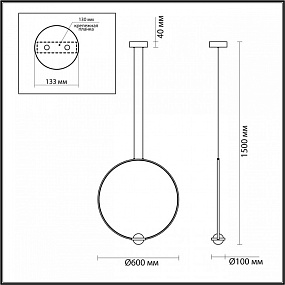 Подвесной светодиодный светильник Odeon Light GOTA 4337/27L