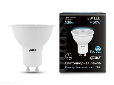 Лампа LED Gauss Софитная 5 Вт GU10 4100K 220В 101506205