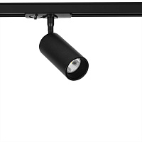 Светодиодный однофазный трековый светильник Arte Lamp AERO A1345PL-1BK
