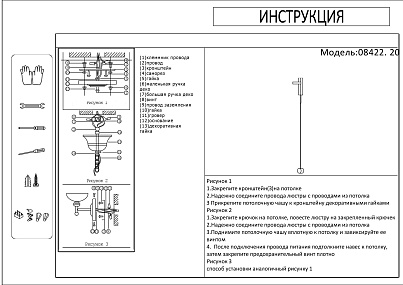 Бра светодиодное KINK Light Винетта 08422,20