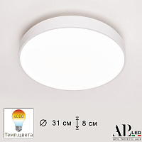 Потолочный светодиодный светильник APL LED Toscana 3315.XM302-1-328/18W/4K White