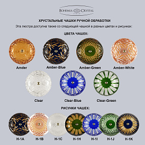 Хрустальная подвесная люстра Bohemia IVELE Crystal 1309/5/165 Ni Cl/Clear-Blue/H-1H