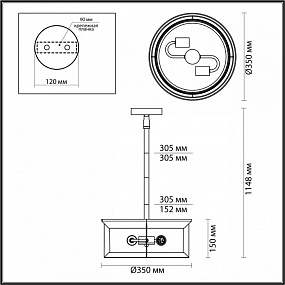 Ландшафтный подвес Odeon Light MAVRET 4961/2