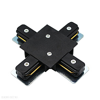 Коннектор для однофазного шинопровода X-образный Arte Lamp TRACK ACCESSORIES A110106