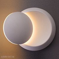 Уличный настенный светильник Arte Lamp A1421 A1421AP-1WH