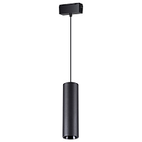 Трековый светильник для низковольного шинопровода NOVOTECH KIT 358531