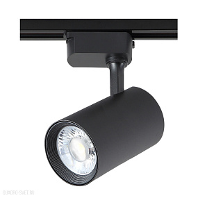 Светодиодный однофазный трековый светильник Crystal Lux CLT 0.31 006 30W BL