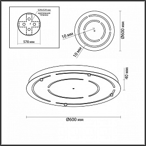 Основание для подвесов Odeon Light MOLTO 4345/60