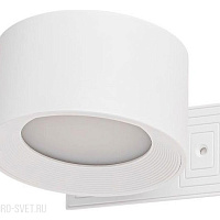 Бра светодиодное LUMION YUMA 6539/3WL