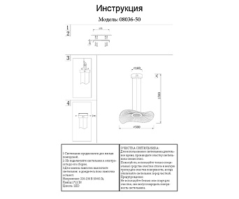 Светодиодный подвесной светильник KINK Light Жасмин 08036-50,02