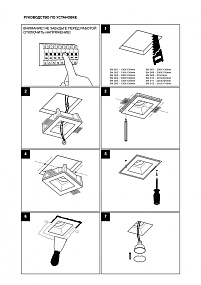 Гипсовый светильник SvDecor SV 7409